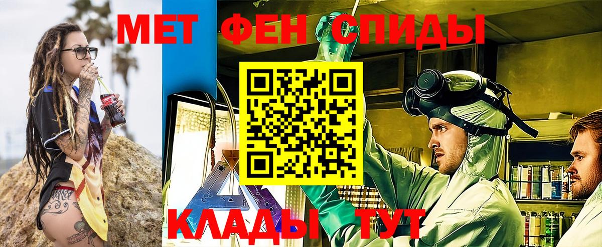Amphetamine Premium Курчатов