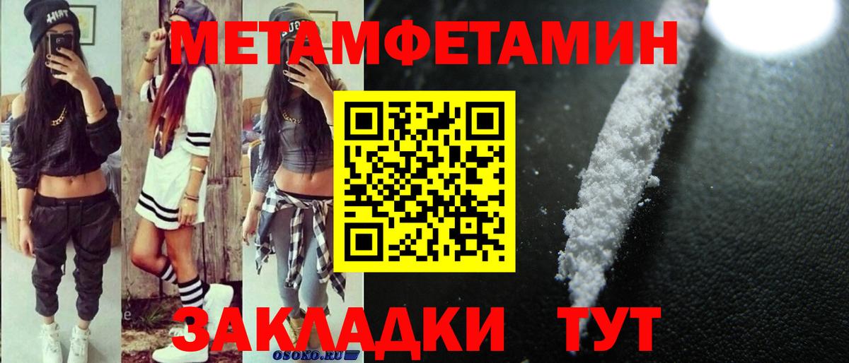 АМФ  АМФЕТАМИН 97%  Amphetamine  Курчатов  Вход с VPN 