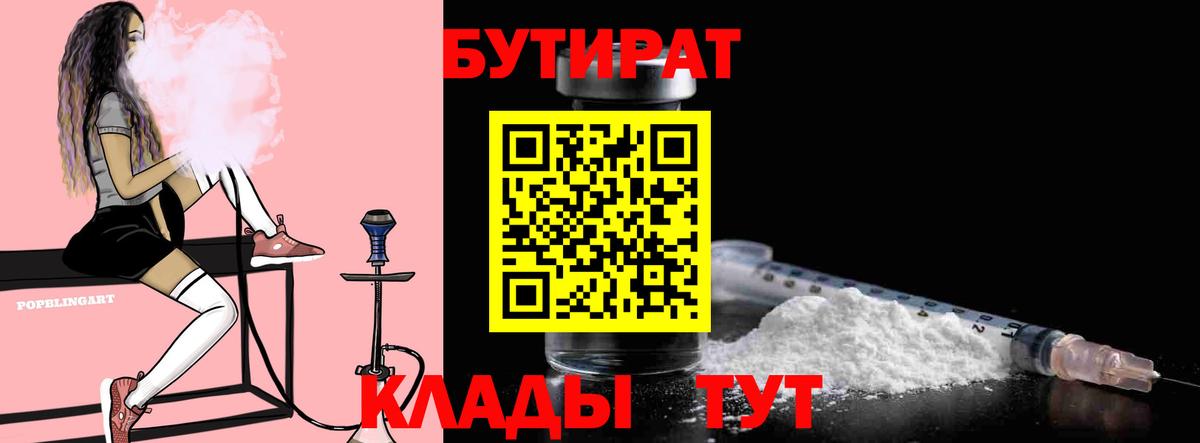 Марихуана Курчатов