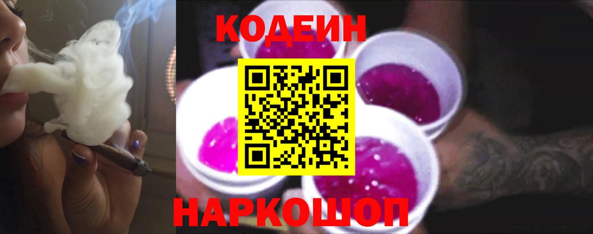 Меф МЯУ МЯУ   COCAIN  Гашиш  Курчатов  Меф  Вход с VPN 