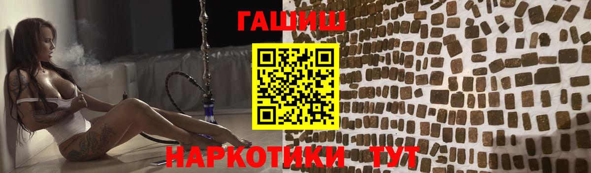 Гашиш AMNESIA HAZE  Вход с VPN  Курчатов 