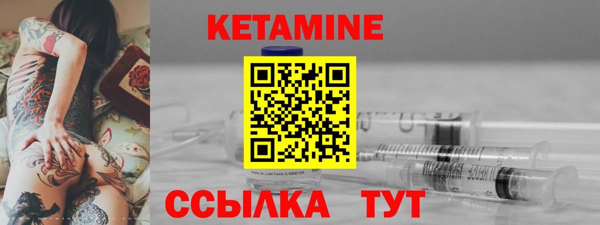 Курчатов  КЕТАМИН VHQ  blacksprut рабочий сайт  Вход с VPN 