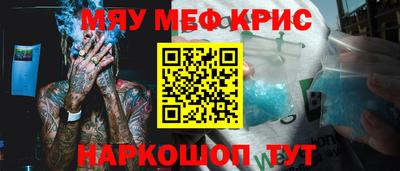 ALPHA-PVP Татарск