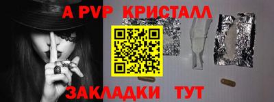 метамфетамин Тара