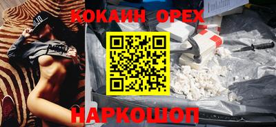 индика Ставрополь