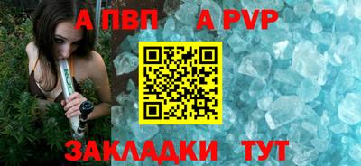 марихуана Старая Купавна