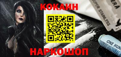 марихуана Старая Купавна