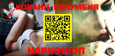 индика Ставрополь