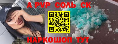 индика Ставрополь