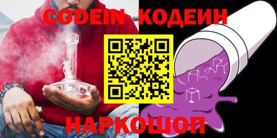 ALPHA-PVP Татарск