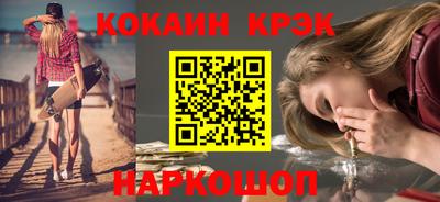 марихуана Старая Купавна