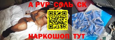 метамфетамин Тара