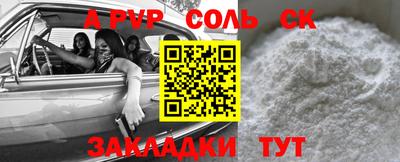 крисы Среднеуральск
