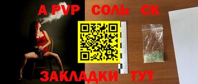 метамфетамин Тара