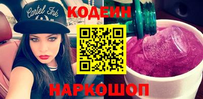 индика Ставрополь