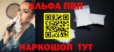 индика Ставрополь