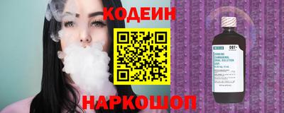 индика Ставрополь