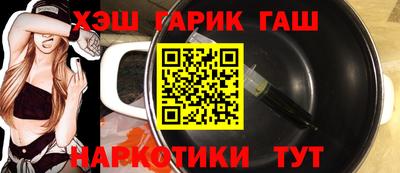 ALPHA-PVP Татарск