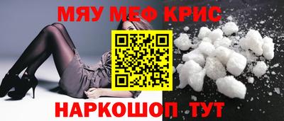 крисы Среднеуральск