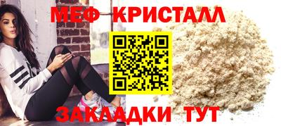 индика Ставрополь