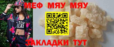 крисы Среднеуральск