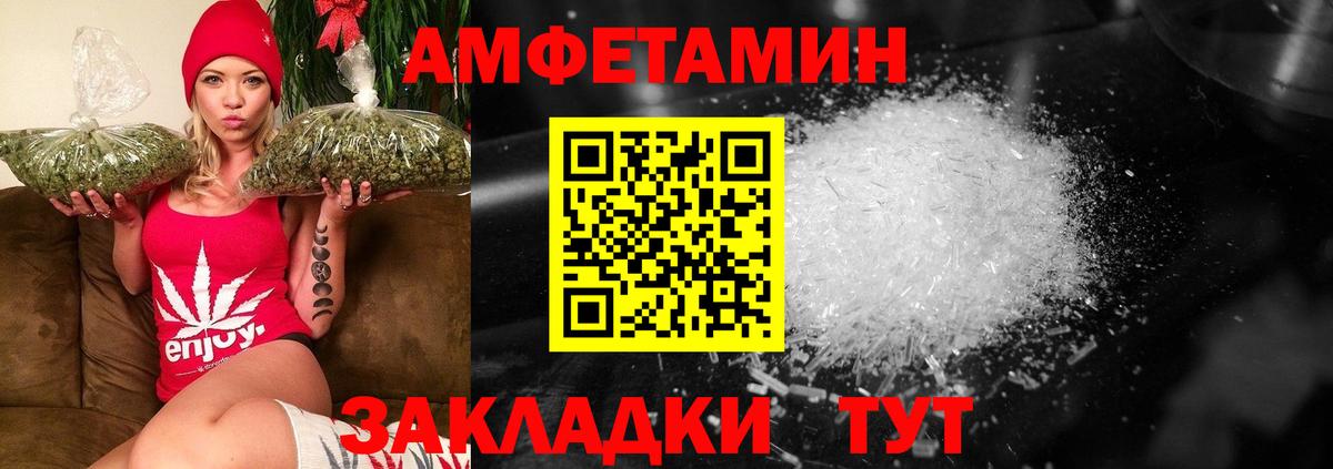 Курчатов  Метамфетамин витя  Вход с VPN 
